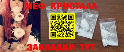 стаф Ярославль