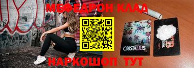кокаин Анапа