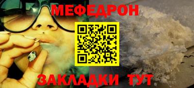 стаф Ярославль