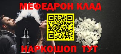 мет Анжеро-Судженск