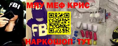 кокаин Анапа