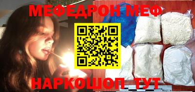 мет Анжеро-Судженск