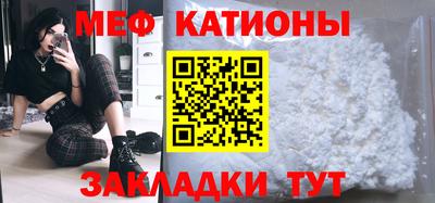 мет Анжеро-Судженск