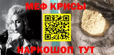 мет Анжеро-Судженск