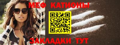 мет Анжеро-Судженск