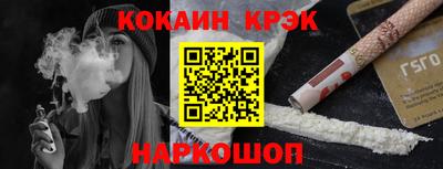 мефедрон Ангарск
