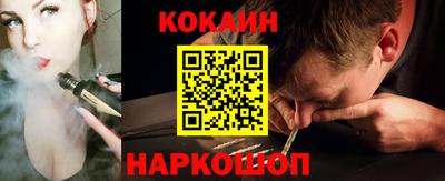 мефедрон Ангарск