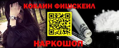 мефедрон Ангарск