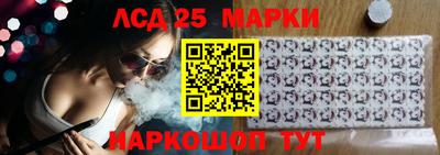 мет Анжеро-Судженск