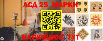кокаин Анапа