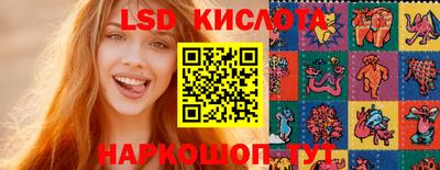 кокаин Анапа