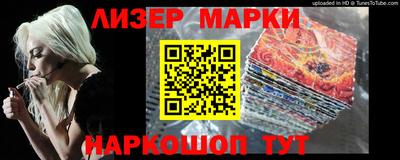 мефедрон Ангарск
