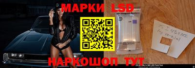 метамфетамин Янаул