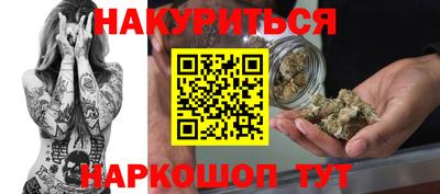 мефедрон Ангарск