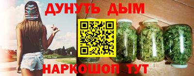 мет Анжеро-Судженск