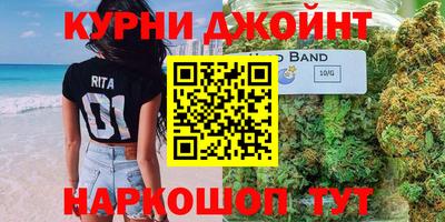 мефедрон Ангарск