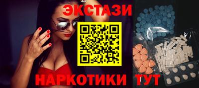 мет Анжеро-Судженск