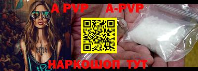 мефедрон Ангарск