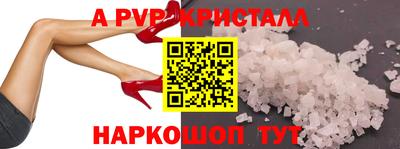 кокаин Анапа