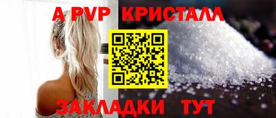 мефедрон Ангарск