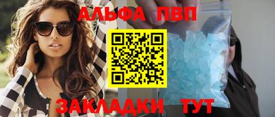 мет Анжеро-Судженск