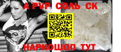 метамфетамин Янаул