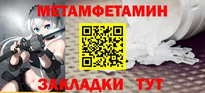 кокаин Анапа