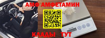кокаин Анапа