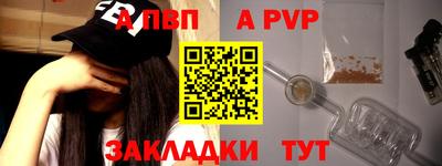 кокаин Анапа