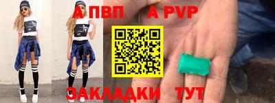 мефедрон Ангарск