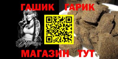 мефедрон Ангарск