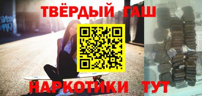 мефедрон Ангарск