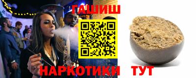 метамфетамин Янаул