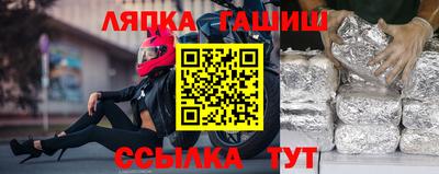 мефедрон Ангарск