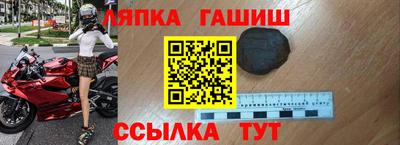 метамфетамин Янаул