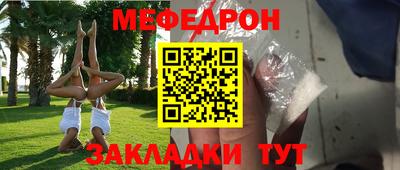 кокаин Анапа