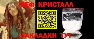 кокаин Анапа