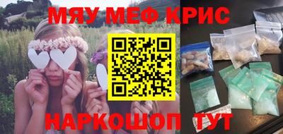 кокаин Анапа