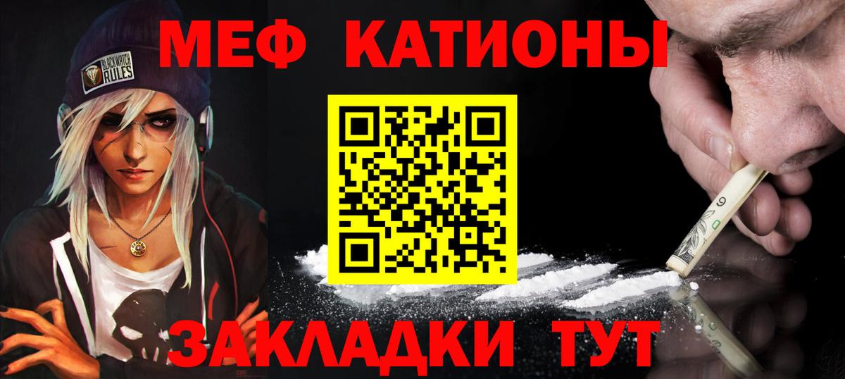 МЯУ-МЯУ  МЯУ-МЯУ 4 MMC  Вход с VPN  Егорьевск 