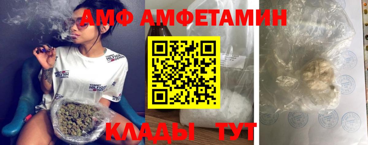 Метамфетамин Methamphetamine Егорьевск