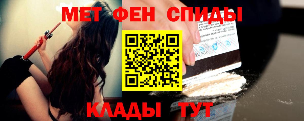 ГАШ  Вход с VPN  Егорьевск  ГАШ  А ПВП СК кристаллы  КОКАИН  Бошки Шишки  Меф   Конопля 