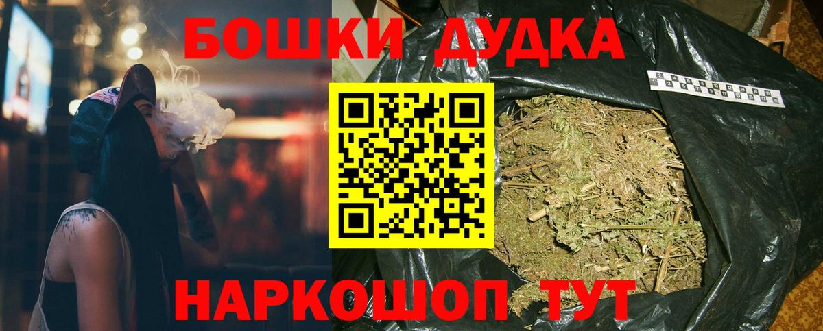 Конопля гибрид Егорьевск